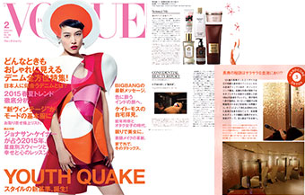 VOGUE JAPAN　2月号